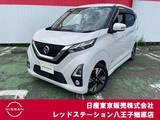 日産 デイズ 660cc 660 ハイウェイスターGターボ プロパイロット エディション 純正ナビTV　アラウンドビューモニター