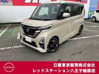 日産 ルークス 660cc 660 ハイウェイスターX 純正ナビTV　アラウンドビューモニター