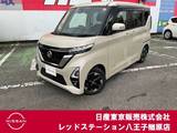 日産 ルークス 660cc 660 ハイウェイスターX 純正ナビTV　アラウンドビューモニター