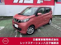 日産 デイズ 660cc 660 X ナビTV　アラウンドビューモニター