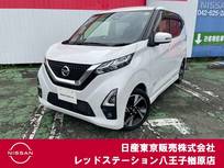 日産 デイズ 660cc 660 ハイウェイスターGターボ プロパイロット エディション 9インチ純正ナビTV