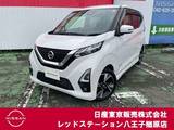 日産 デイズ 660cc 660 ハイウェイスターGターボ プロパイロット エディション 9インチ純正ナビTV