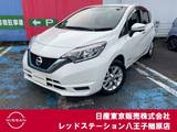 日産 ノート 1200cc 1.2 e-POWER X Vセレクション 純正メモリーナビ