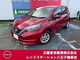日産 ノート 1200cc 1.2 e-POWER X 純正ナビTV　アラウンドビューモニター