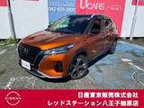 日産 キックス 1200cc 1.2 X (e-POWER) 純正ナビTV　プロパイロット