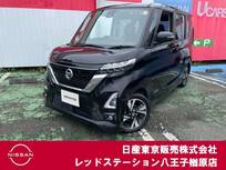 日産 ルークス 660cc 660 ハイウェイスターGターボ 純正ナビTV　アラウンドビューモニター