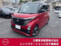 日産 ルークス 660cc 660 ハイウェイスターX プロパイロット エディション 純正ナビTV　アラウンドビューモニター