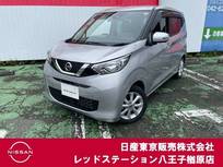 日産 デイズ 660cc 660 X アラウンドビューモニター