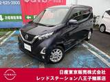 日産 デイズ 660cc 660 ハイウェイスターX プロパイロット エディション 純正メモリーナビ