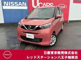 日産 デイズ 660cc 660 X 衝突軽減ブレーキ　純正大画面メモリーナビ