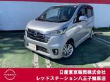 日産 デイズ 660cc 660 ハイウェイスターX 純正ナビTV　バックカメラ