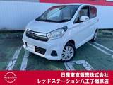 日産 デイズ 660cc 660 X 純正ナビTV　アラウンドビューモニター