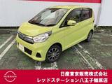 日産 デイズ 660cc 660 X 純正ナビTV　アラウンドビューモニター