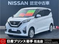 日産 デイズ 660cc 660 ハイウェイスターX 4WD /アラウンドビューモニター/ナビレス/衝突