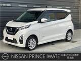 日産 デイズ 660cc 660 ハイウェイスターX 4WD