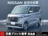 日産 ルークス 660cc 660 ハイウェイスターX プロパイロット エディション 4WD /純正7インチナビ/プロパイロット/4WD/シー