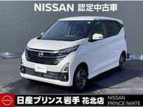 日産 デイズ 660cc 660 ハイウェイスターX プロパイロット エディション 4WD /寒冷地仕様/禁煙車/純正ナビ/全周囲カメラ