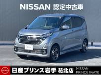 日産 デイズ 660cc 660 ハイウェイスターX プロパイロット エディション 4WD /純正7インチナビ/アラウンドビューモニタ