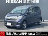 日産 デイズ 660cc 660 X 4WD 衝突被害軽減ブレーキ/運転席シートヒータ