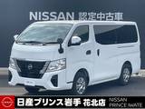 日産 キャラバン 2400cc 2.4 DX ロングボディ ディーゼルターボ 4WD 低床/9人乗/7速AT/シートヒーター/ナビ/