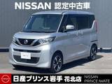日産 ルークス 660cc 660 X 4WD /9インチナビ/アラウンドビューモニター/