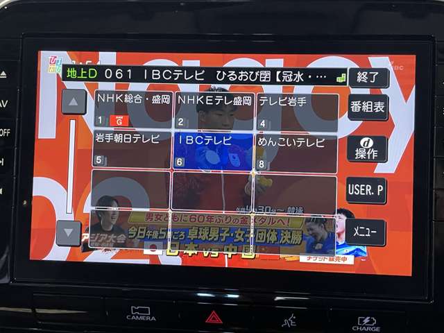 複数画像24