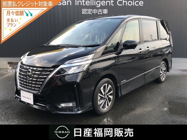 日産福岡販売株式会社 久留米マイカーセンター・福岡県・セレナ・日産