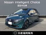 日産 ノートオーラ 1200cc 1.2 G レザーエディション 当社試乗車UP　メーカーナビ　プロパイロッ