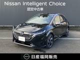 日産 ノートオーラ 1200cc 1.2 G レザーエディション 当社試乗車UP　メーカーナビ　インテリキー