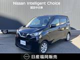 日産 デイズ 660cc 660 X ワンオーナー　ワイドメモリーナビ