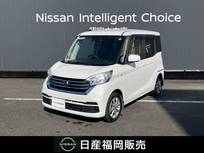 日産 デイズルークス 660cc 660 X Vセレクション ワンオーナー　メモリーナビ　インテリキー