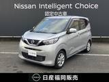 日産 デイズ 660cc 660 X ワンオーナー　ワイドメモリーナビ