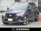 日産 キックス 1200cc 1.2 X (e-POWER) 衝突被害軽減ブレーキ