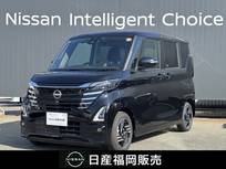 日産 ルークス 660cc 660 ハイウェイスターX プロパイロット エディション 社用車UP・認定中古車