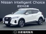 日産 キックス 1200cc 1.2 X (e-POWER) ワンオーナー車・認定中古車・プロパイロッ