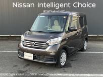 日産 デイズルークス 660cc 660 X ワンオーナー　メモリーナビ　インテリキー