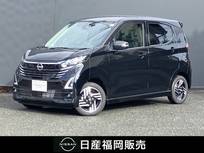 日産 デイズ 660cc 660 ハイウェイスターX プロパイロット エディション 純正9インチナビ・アラウンドビューモニタ