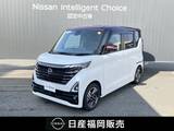 日産 ルークス 660cc 660 ハイウェイスターX プロパイロット エディション ワンオーナー　メモリーナビ　インテリキー