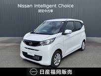 日産 デイズ 660cc 660 X 当社試乗車UP　純正ナビ