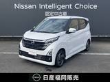 日産 デイズ 660cc 660 ハイウェイスターX 当社試乗車UP　ワイドメモリーナビ