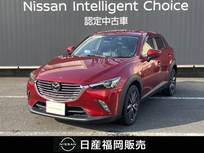 マツダ CX-3 2000cc 2.0 20S プロアクティブ ワンオーナー　メーカーナビ　インテリキー