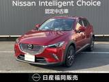 マツダ CX-3 2000cc 2.0 20S プロアクティブ ワンオーナー　メーカーナビ　インテリキー