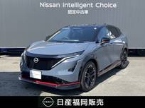 日産 アリア NISMO B9 e-4ORCE プロパイロット 2.0 4WD 当社試乗車UP　プロパイロット2.0