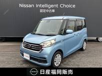 日産 デイズルークス 660cc 660 X ワンオーナー　メモリーナビ　インテリキー