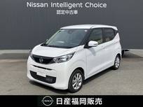 日産 デイズ 660cc 660 X 当社社用車UP　ワイドメモリーナビ