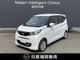 日産 デイズ 660cc 660 X 当社社用車UP　ワイドメモリーナビ