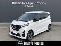 日産 デイズ 660cc 660 ハイウェイスターGターボ アーバンクロム 4WD ワンオーナー　ワイドメモリーナビ