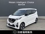 日産 デイズ 660cc 660 ハイウェイスターGターボ アーバンクロム 4WD ワンオーナー　ワイドメモリーナビ