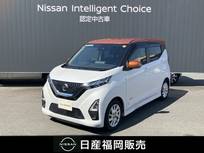 日産 デイズ 660cc 660 ハイウェイスターX ワンオーナー　ワイドメモリーナビ