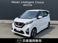 日産 デイズ 660cc 660 ハイウェイスターGターボ プロパイロット エディション ワンオーナー　メモリーナビ　インテリキー